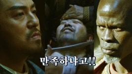 장안12시진 | 동영상 > [6화 예고] 장안12시진 4월 1일 (수) 밤 11시 본방송! [6화 예고] 장안12시진 4월 1일 (수) 밤 11시 본방송!