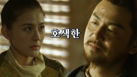 장안12시진 | 동영상 > 10화.'네가 내 몸을 봤으니' 단기에게 책임지라는 장소경ㅋㅋ 10화.네가 내 몸을 봤으니 단기에게 책임지라는... 