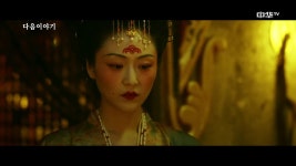 장안12시진 | 동영상 > [28화 예고] 장안12시진 4월 16일 (목) 밤 11시 본방송! [28화 예고] 장안12시진 4월 16일 (목) 밤 11시 본방송!