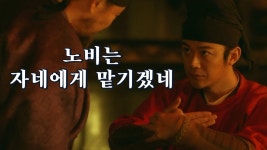 장안12시진 | 동영상 > [31화 예고] 장안12시진 4월 20일 (월) 밤 10시 본방송! [31화 예고] 장안12시진 4월 20일 (월) 밤 10시 본방송!