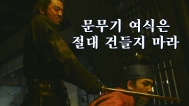 장안12시진 | 동영상 > 35화. 그 날의 진실! &#39;옹화패는 영왕의 수하였소&#39; 35화. 그 날의 진실! 옹화패는 영왕의 수하였소