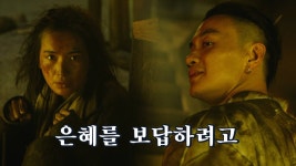 장안12시진 | 동영상 > [37화 예고] 장안12시진 4월 23일 (목) 밤 10시 본방송! [37화 예고] 장안12시진 4월 23일 (목) 밤 10시 본방송!