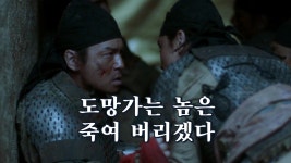 장안12시진 | 동영상 > [38화 예고] 장안12시진 4월 23일 (목) 밤 11시 본방송! [38화 예고] 장안12시진 4월 23일 (목) 밤 11시 본방송!