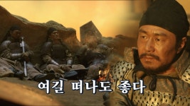 장안12시진 | 동영상 > 38화. 병사들의 소원, 장안에 가서 가족과 연등을 구경하는 것! 38화. 병사들의 소원, 장안에 가서 가족과 연등을... 