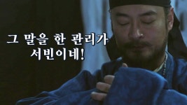 장안12시진 | 동영상 > [47화 예고] 장안12시진 4월 30일 (목) 밤 10시 본방송! [47화 예고] 장안12시진 4월 30일 (목) 밤 10시 본방송!
