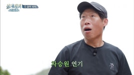 붕장어를 잡아야 될 것 같아! 승원 똑.닮! 친구 연기 전문가 참바다 씨 < 동영상 < 즐거움엔 끝이 없다, tvN