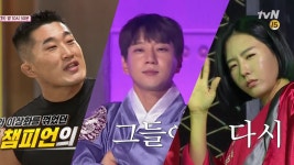 [왕중왕전 예고] 역대 최대 상금이 걸린 캐시몬 전쟁이 펼쳐진다! #돌아온_파이터 #천하장사 #팀이상화 < 동영상 < 즐거움엔 끝이 없다, tvN