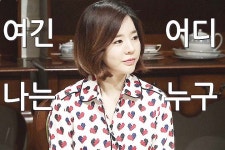 수요미식회 | 동영상 > 신동엽 VS 써니, 김밥 하나로 세대 차이! 신동엽 VS 써니, 김밥 하나로 세대 차이!