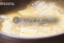 셰프들의밥상 청라국제도시점 | VOD > [마셰코x한식대첩] 최불암도 감탄할 한국인의 밥상을 만들어라! [마셰코x한식대첩] 최불암도 감탄할 한국인의 밥상을 만들어라!