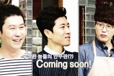 오늘 뭐 먹지? | 영상보기 > 첫 번째 주당! 장수원과 함께하는 웰컴 투 신성포차! 첫 번째 주당! 장수원과 함께하는 웰컴 투 신성포차!