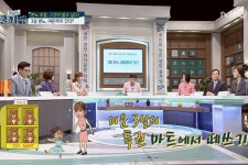 곽승준의 쿨까당 | 동영상 > 조현병? 분노조절장애? &#39;3살 분노, 여든까지 간다&#39; 조현병? 분노조절장애? 3살 분노, 여든까지 간다