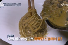 원나잇푸드트립 | 다시보기 > 팔도유람 6기 메인음식 나갑니다~!!! 팔도유람 6기 메인음식 나갑니다~!!!