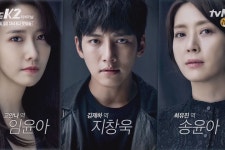 THE K2 | 동영상 > &lt;더 케이투 비기닝&gt; 지창욱,송윤아,윤아의 보디가드 액션 제작 리포트 <더 케이투 비기닝> 지창욱,송윤아,윤아의... 