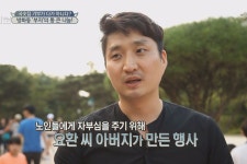 리틀빅히어로 | 리틀빅 히어로 동영상 > 국숫집 기부가 다가 아니다? 방화동 부자의 통 큰 나눔! 국숫집 기부가 다가 아니다? 방화동 부자의 통 큰... 