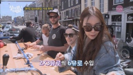 려원의 절친 소이, 4차원 매력 폭발 | 티빙