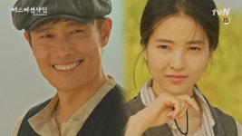 유진♥애신, 서로에게 반지 보이며 마음 확인 < 동영상 < 즐거움엔 끝이 없다, tvN