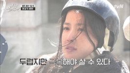 생존 에이스 이시영은 트라우마를 극복할 수 있을까? 0_0 < 동영상 < 즐거움엔 끝이 없다, tvN