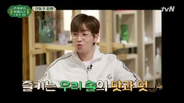 안녕하세요 이진호의 [언제까지 어깨춤을 추게할거야] 입니다. < 동영상 < 즐거움엔 끝이 없다, tvN
