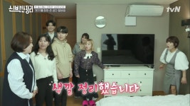 신박한 정리 | 동영상 > 잘 닫히지도 않던 문제의 빨간 서랍장 ▷ 전문가의 손을 거쳐 ′NEW 서랍장′으로 변신 잘 닫히지도 않던 문제의 빨간... 