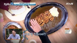 프리한19 | 동영상 > 내 위장의 한계에 도전한다! 대왕 카레 돈가스 [살아있음에 도전하라 19] 내 위장의 한계에 도전한다! 대왕 카레 돈가스... 