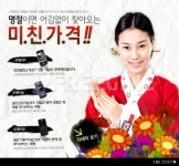 프리진 - 스톡 이미지, 사진, 일러스트, 벡터, 웹디자인. 이미지 사이트