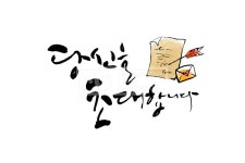 프리진 - 스톡 이미지, 사진, 일러스트, 벡터, 웹디자인. 이미지 사이트