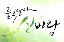 프리진 - 스톡 이미지, 사진, 일러스트, 벡터, 웹디자인. 이미지 사이트