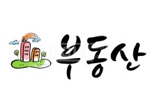 프리진 - 스톡 이미지, 사진, 일러스트, 벡터, 웹디자인. 이미지 사이트