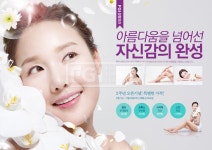 프리진 - 스톡 이미지, 사진, 일러스트, 벡터, 웹디자인. 이미지 사이트