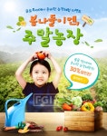 프리진 - 스톡 이미지, 사진, 일러스트, 벡터, 웹디자인. 이미지 사이트