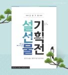 프리진 - 스톡 이미지, 사진, 일러스트, 벡터, 웹디자인. 이미지 사이트