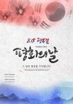 프리진 - 스톡 이미지, 사진, 일러스트, 벡터, 웹디자인. 이미지 사이트