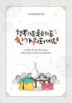 프리진 - 스톡 이미지, 사진, 일러스트, 벡터, 웹디자인. 이미지 사이트