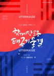 프리진 - 스톡 이미지, 사진, 일러스트, 벡터, 웹디자인. 이미지 사이트