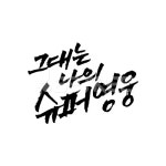 프리진 - 스톡 이미지, 사진, 일러스트, 벡터, 웹디자인. 이미지 사이트