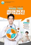 프리진 - 스톡 이미지, 사진, 일러스트, 벡터, 웹디자인. 이미지 사이트