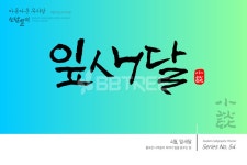 프리진 - 스톡 이미지, 사진, 일러스트, 벡터, 웹디자인. 이미지 사이트