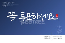 프리진 - 스톡 이미지, 사진, 일러스트, 벡터, 웹디자인. 이미지 사이트