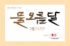 프리진 - 스톡 이미지, 사진, 일러스트, 벡터, 웹디자인. 이미지 사이트