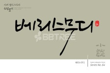 프리진 - 스톡 이미지, 사진, 일러스트, 벡터, 웹디자인. 이미지 사이트