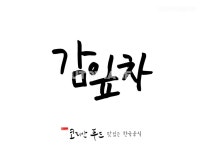 프리진 - 스톡 이미지, 사진, 일러스트, 벡터, 웹디자인. 이미지 사이트