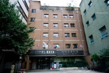 가야관광호텔, Tourist Hotel Kaya – 한국호텔예약은 트래블노트