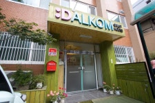달콤게스트하우스, Dalkom Guesthouse – 한국호텔예약은 트래블노트