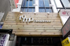 토모레지던스, Tomo Residence – 한국호텔예약은 트래블노트