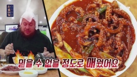 옥수동수제자  옥수동수제자 | 밥상 레시피