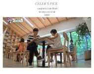 [DE L`HARMONIE드하모니][UNISEX] Larghetto Low Black [W CONCEPT]