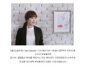 [Beautypia K 뷰티피아케이] 잔스 [W CONCEPT]