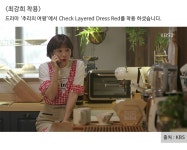 [NINEONETWO 나인원투] Check Layered Dress_Black [W CONCEPT]