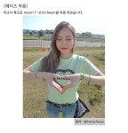 [NINEONETWO 나인원투] Intern T-shirt_Neon [W CONCEPT]