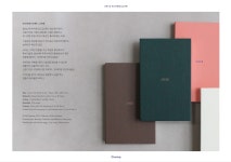 [CHOISY 초이시] 2018 Choisy Scheduler_Coral Peach [W CONCEPT]